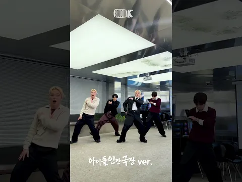 Felix, I.N, Bang Chan Seungmin