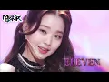 Download Lagu IVE (아이브 アイヴ) - ELEVEN(일레븐) (Music Bank) | KBS WORLD TV 211203