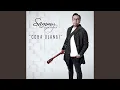 Download Lagu Coba Ulangi