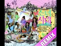 다시 만난 세계 REMIX