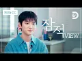 Download Lagu [Interview] Off The Grid 'Doh Kyung Soo' Q\u0026A with Fans