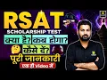 RSAT Scholarship Test Syllabus Exam Pattern Dates Full Information Mukesh Sir