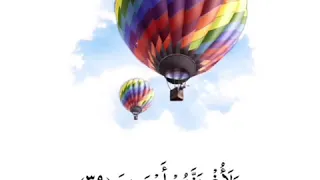 منصور السالمي ايات من سورة الحجر 