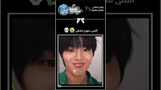لينو حلب أم الابتسامه ستراي كيدز Straykids Viral اكسبلور Fyp Skz Leeknow Felix Hyunjin Fun Stay 