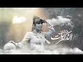 Khanat El Zekrayat - Assala Nasri
