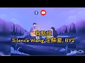 Download Lagu @TheSilenceW  有點甜 (You Dian Tian) Silence Wang 汪蘇瀧,
