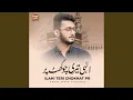 Download Lagu Ilahi Teri Chokhat Pr