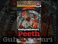 Download Lagu Guhyeshwari Peeth, Kathmandu | Guhya Kali | Episode 40 🕉🛕