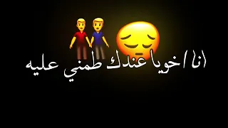 حاله واتس  يا سجن في ايه عمال تخطف في اخواتي كدا ليه حمو الطيخا      حمو الطيخا  حلات واتس دندنها