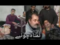 Download Lagu Marmati Azz Wala Souniyaa || Song By Abid Bandpori 7889726808