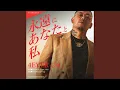 Download Lagu 4EVER U \u0026 I (feat. Rion)