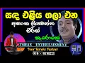 Download Lagu Sada eliya Karoke / සඳ එළිය / Asanka Priyamantha Pieris #karoke #withlyrics #sinhalasongs #asanka