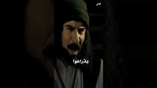 غليص ولد رماح يرد حلاله بذراعه 