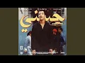 Download Lagu Ana Meghboune Ouzetini
