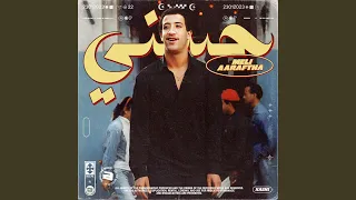 Ana Meghboune Ouzetini 