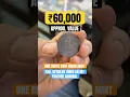 Lagu VALUE ₹60,000 | One rupee rare coin | One Rupee 1991 Noida Mint | expensive \u0026 Valuable 1 rupee Coin