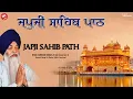 Lagu Japji Sahib Path | Bhai Harnam Singh Ji, Srinagar Wale (Hazoori Ragi, Sri Darbar Sahib)