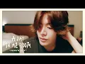 Download Lagu YUTA’S DAY｜NCT 127 “A DAY 1N M2 ROO7и”