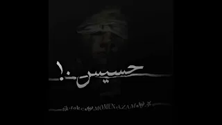 الترند الجديد من عيني عليك يقلبي الله فيعون مسيك استنو التكمله ترند باذن الله 