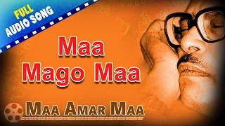 maa mago maa maa amar maa manna dey bengali devotional songs shyama sangeet