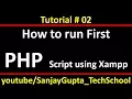 02 PHP How to run a php script using XAMPP Programming by Sanjay Gupta