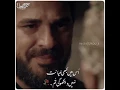 Download Lagu Ye Zindagi Apni Aapke Amanat Samjh kr...