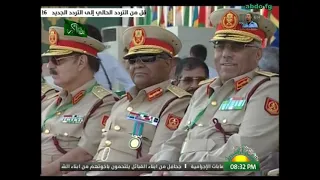احتفال اعياد الفاتح العيد الاربعين سنة 2009 
