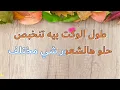 هالشعور - كاريوكي رحمة رياض - HD Music