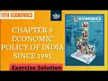 11th economics Chapter 9 Economic Policy of India Since 1991 exercise solution