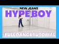 Download Lagu NewJeans (뉴진스) 'Hype Boy' - FULL DANCE TUTORIAL