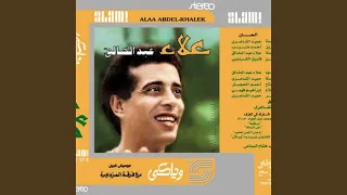       دندنها