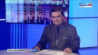 Вести с Думской 22 06 19