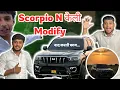 Scorpio N Modification || Gawathi Vines Vlogs || marathi vlogs 🥰