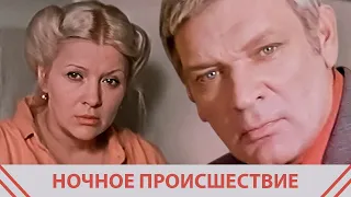 Ночное происшествие (1980) — Загадочное ограбление и неожиданный поворот