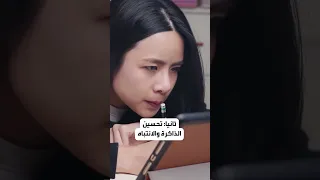 مشروب ساخن لذيذ شهير في الشتاء يحمي قلبك ويعزز ذاكرتك 