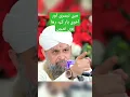 Download Lagu Owais Raza Qadri Angry #owaisrazaqadri #Owaisiproduction