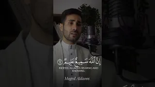 تلاوة كاملة لسورة الأنفال ماجد الدعوس قران كريم سورة الأنفال ماجد الدعوس Maged Aldaoos 
