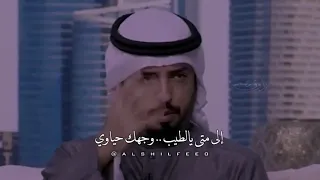 مبارك الحجيلان عزيز النفس شعر 