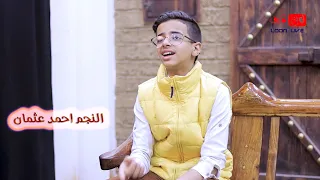 من اجمل الاصوات اليمنية || النجم احمد عثمان _ دنيا دنية 2024