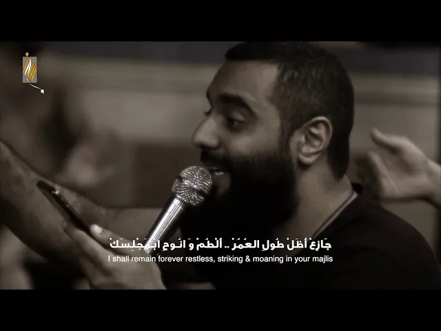 غريب مادر - محمد رضا ناصري + أحمد صديق (كربلاء)