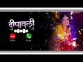 Download Lagu New Ringtone| Mp3 Ringtone| Hindi Ringtone|caller tune | romantic ringtone | #ringtone #song #status