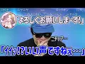 Download Lagu 2.5次元Vtuberの18号さんの良い声にニヤニヤがとまらないもこう【2025/06/22】