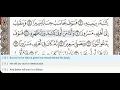 Download Lagu 84 - Surah Al Inshiqaq - Al Minshawi (Mojawad) - Quran Recitation, Arabic Text, English Translation