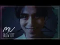 Download Lagu [MV] Blow Off – Yoari (요아리) | Strangers From Hell (타인은 지옥이다 ) OST Pt. 3 [ENG SUB]