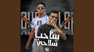 ساحب سلاحى دندنها