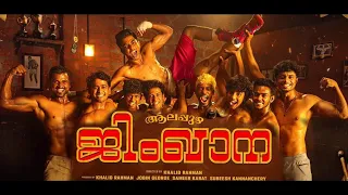 alappuzha gymkhana 2025 malayalam full movie malayalam hq hdrip 