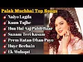 Download Lagu Best of Palak Muchhal 2023 | Palak Muchhal Hits Songs | Latest Bollywood Songs | Indian songs.
