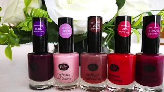 Blueberries Scent Nail Polish 