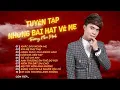Download Lagu Khắc Sâu Nghĩa Mẹ - Trương Khải Minh | LK Nhạc Trẻ 2022 - Những Bài Hát Về Mẹ Mới Nhất 2022
