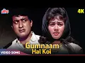 Download Lagu Gumnaam Hai Koi Badnaam Hai Koi 4K - Lata Mangeshkar Song - Manoj Kumar| Gumnaam Horror Movie Song